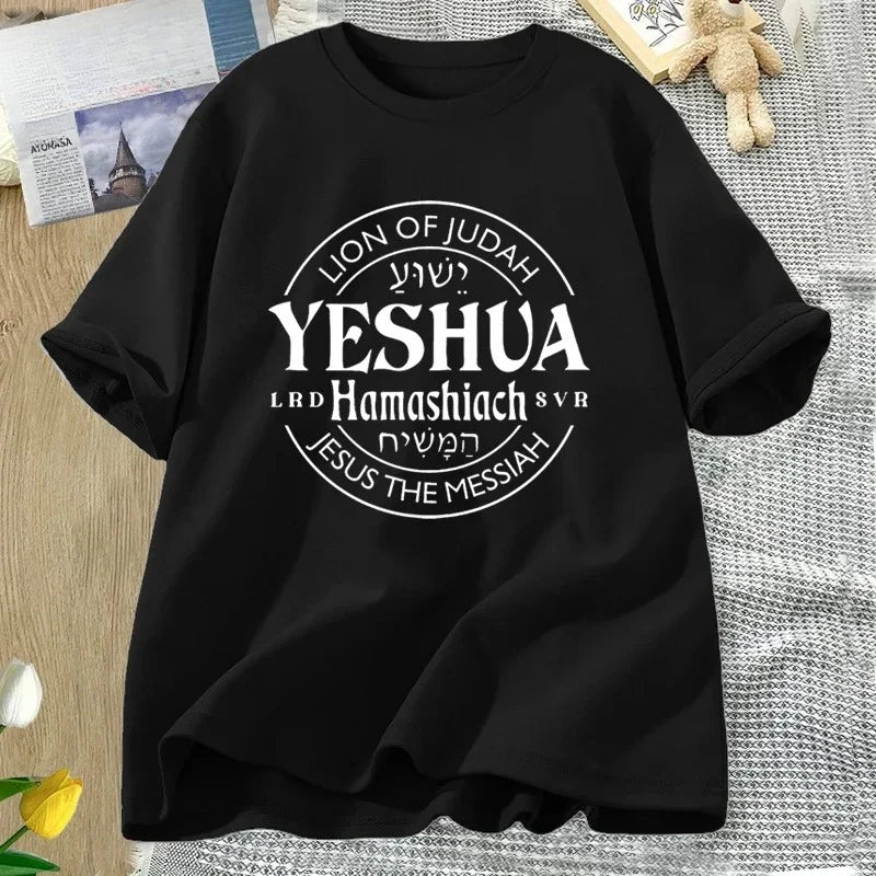 Yeshua Hamashiach Jesus Is Messiah T-shirts Women Short Sleeve Christian Bible Verse T Shirt Faith Religious Tees
