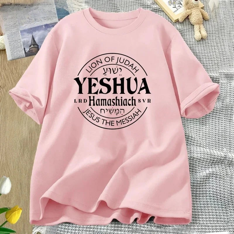 Yeshua Hamashiach Jesus Is Messiah T-shirts Women Short Sleeve Christian Bible Verse T Shirt Faith Religious Tees