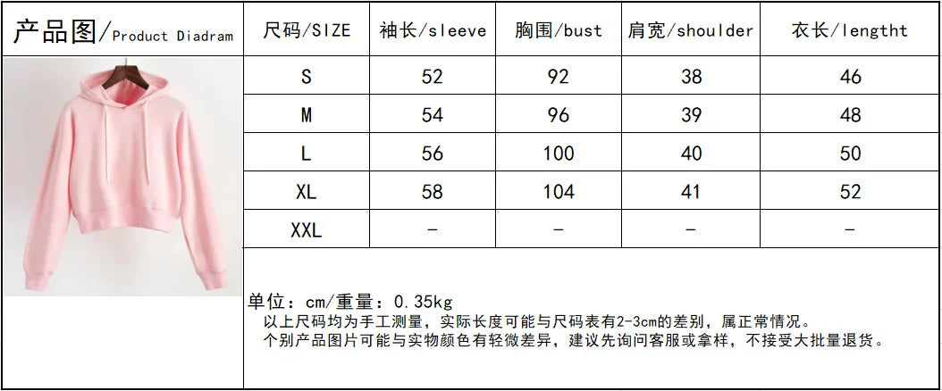 2026 hoodie female student loose spring and autumn with hat solid color simple hooded top jacket