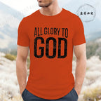 Funny Men's T-Shirt, Humorous Graphic Tee Shirt,god T-Shirts,short Sleeve Men's Clothing,Casual Fashion Tops for Husband Gift