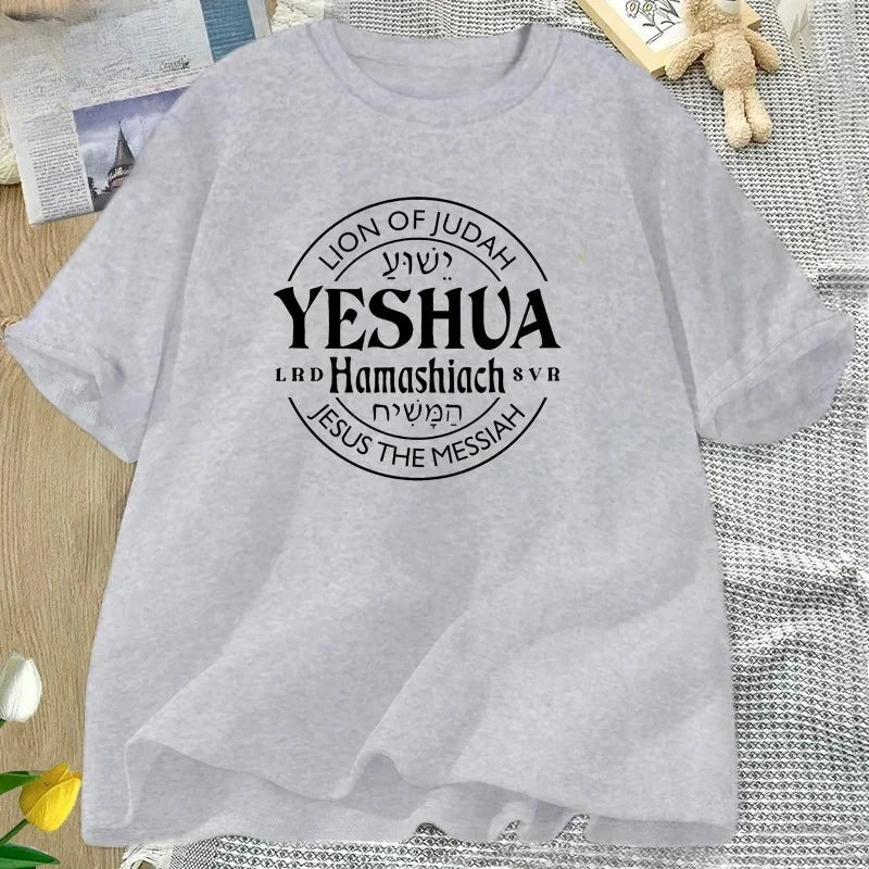 Yeshua Hamashiach Jesus Is Messiah T-shirts Women Short Sleeve Christian Bible Verse T Shirt Faith Religious Tees