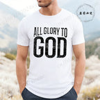 Funny Men's T-Shirt, Humorous Graphic Tee Shirt,god T-Shirts,short Sleeve Men's Clothing,Casual Fashion Tops for Husband Gift